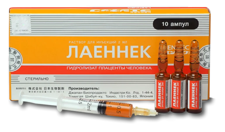Лаеннек на дому в Железнодорожном: лечение печени после алкоголя